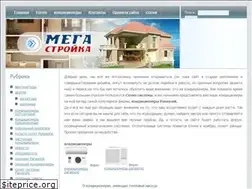 Sites similar to mega-stroika.ru