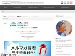 Sites similar to mega-style.com