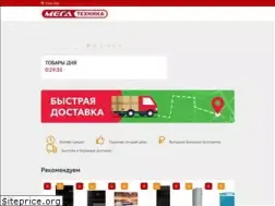 Sites similar to mega-tehnika.ru