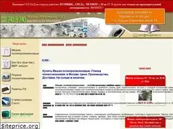 Sites similar to mega-tex.ru