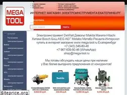 Sites similar to mega-tool.ru