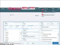 Sites similar to mega-tour.by