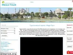 Sites similar to mega-tour.info