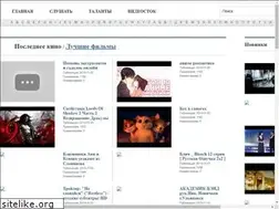 Sites similar to mega-tune.ru