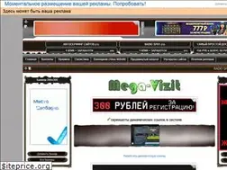 Sites similar to mega-vizit.ru