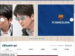 Sites similar to mega-world.co.jp