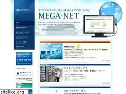 Sites similar to mega.ad.jp