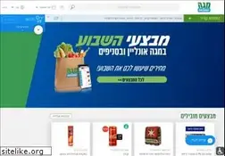 Sites similar to mega.co.il