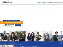 Sites similar to mega.co.jp