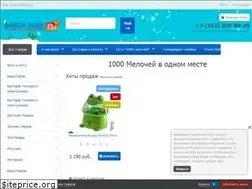 Sites similar to mega1000.ru