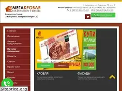 Sites similar to mega27.ru