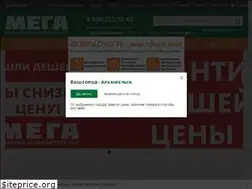 Sites similar to mega29.ru