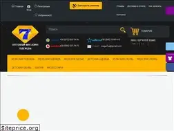 Sites similar to mega7.com.ua