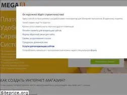 Sites similar to mega8.ru