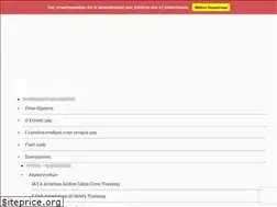 Sites similar to megaairlinestudies.gr