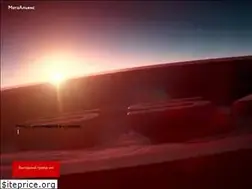 Sites similar to megaalians.ru