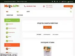 Sites similar to megaap.com.ua