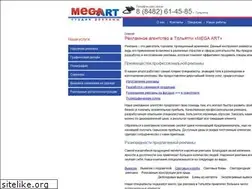 Sites similar to megaart.ru