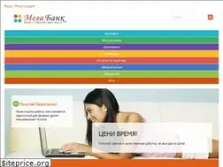 Sites similar to megabank.by