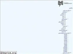 Sites similar to megabattery.ir