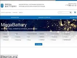 Sites similar to megabattery.ru