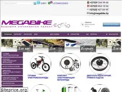 Sites similar to megabike.by