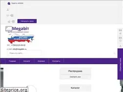 Sites similar to megabitv.ru