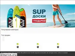 Sites similar to megaboat.com.ua