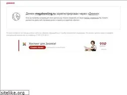 Sites similar to megabowling.ru