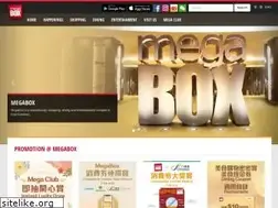 Sites similar to megabox.com.hk