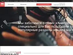 Sites similar to megabrandsale.com.ua