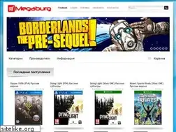 Sites similar to megaburg.ru