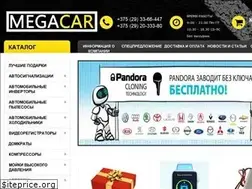 Sites similar to megacar.by