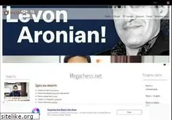 Sites similar to megachess.net
