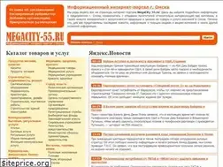 Sites similar to megacity-55.ru