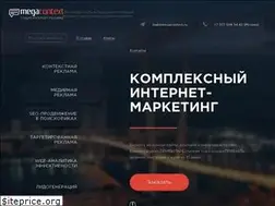 Sites similar to megacontext.ru