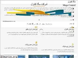 Sites similar to megacontrol-co.com