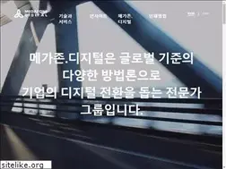 Sites similar to megacorp.co.kr