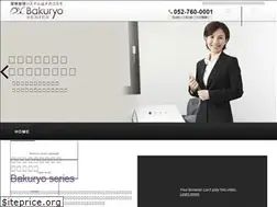 Sites similar to megacosmo.co.jp