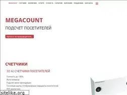 Sites similar to megacount.ru