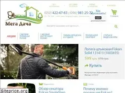 Sites similar to megadacha.com.ua
