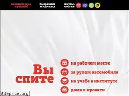 Sites similar to megaday.ru
