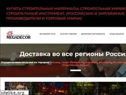 Sites similar to megadecor.net