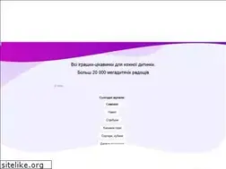 Sites similar to megadetki.com.ua