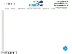 Sites similar to megadive.ru