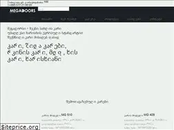 Sites similar to megadoors.ge