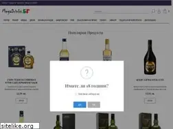 Sites similar to megadrinks.bg
