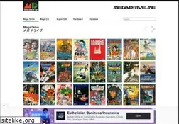 Sites similar to megadrive.me