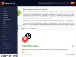 Sites similar to megadroid.ru