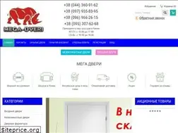 Sites similar to megadveri.com.ua